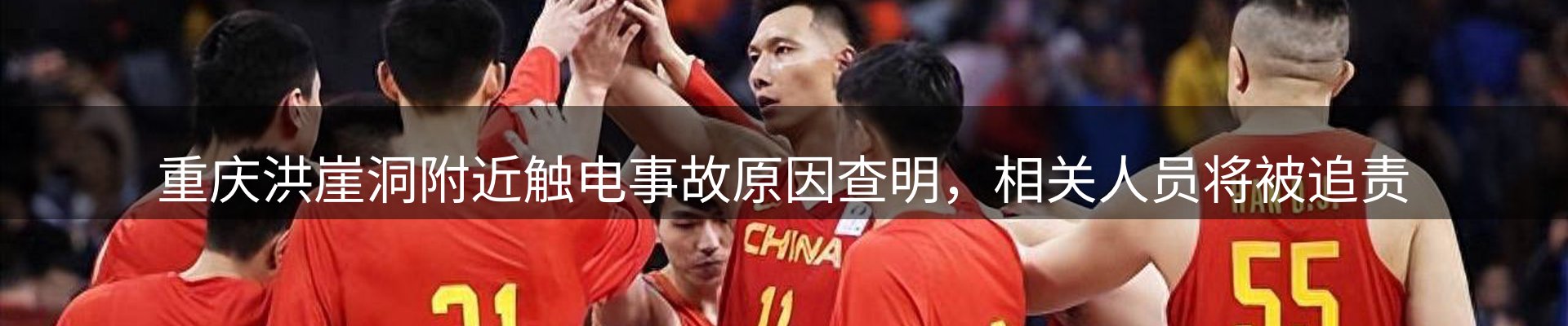 企业动态