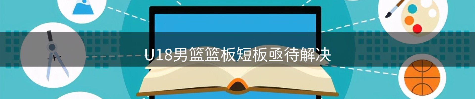 企业动态